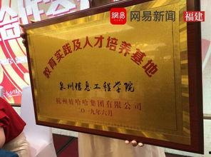 福建营销号爆料最新消息,揭秘福建市场新动态！  第2张